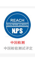 檢測咨詢